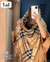شال طرح باربری