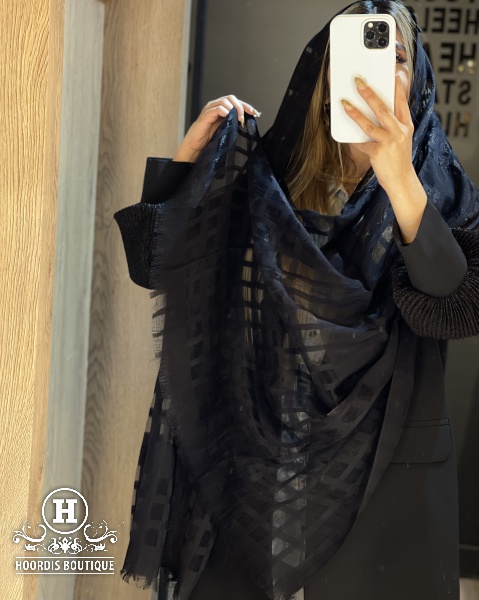 شال حصیری مشکی