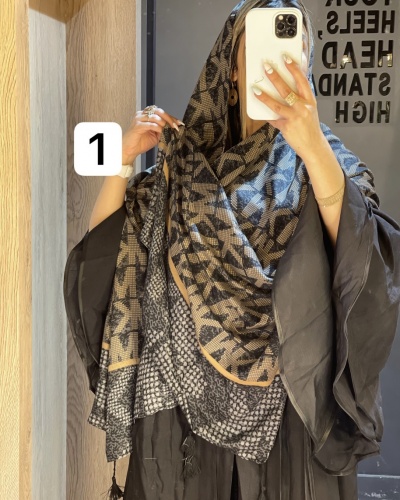 شال میکس