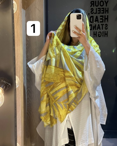 شال هاوایی