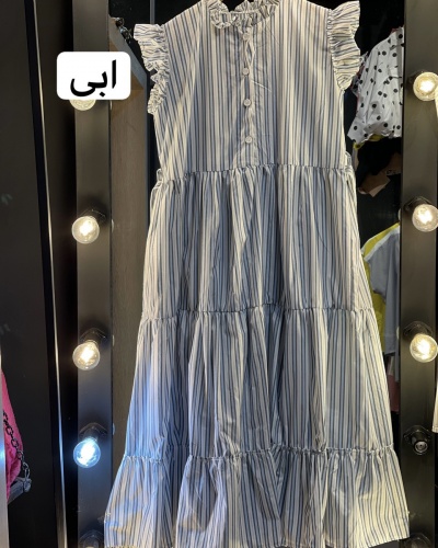پیراهن راه راه