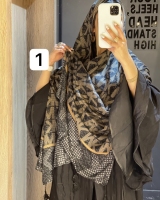شال میکس