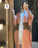 مانتو کیمینو