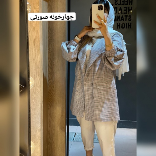 مانتو پاییزه چهارخونه