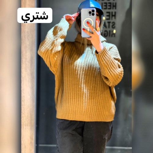 بافت یقه اسکی گرم بالا
