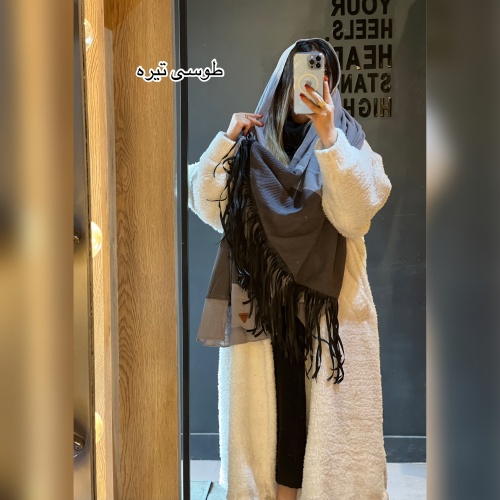 شال مزونی دستک چرم