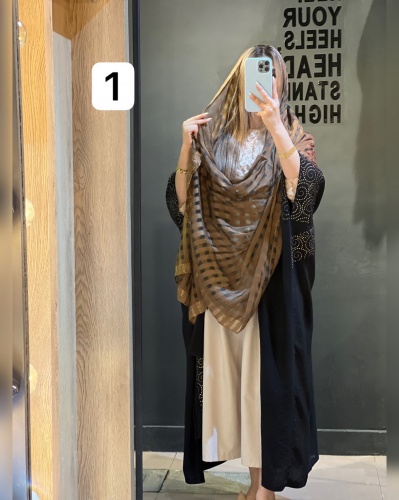 شال حصیری