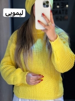 بافت یقه اسکی همراه با کلاه ست