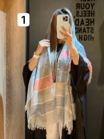 شال راه راه