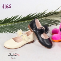 کفش اسپرت بچگانه