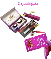 پکیج روز دختر شماره 2