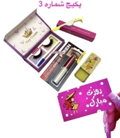 پکیج روزدخترشماره 3