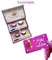 پکیج روزدختر شماره 6