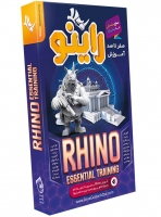 آموزش صفر تا صد راینو