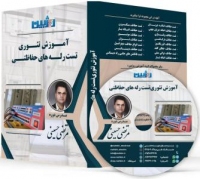 آموزش تست رله های حفاظتی
