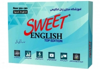 24ترم آموزش جامع زبان انگلیسی سوییت انگلیش