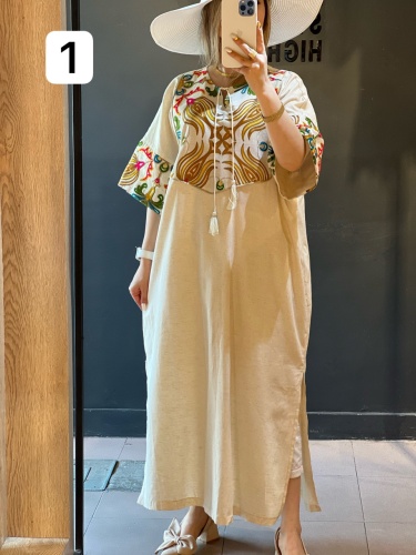 کفتان