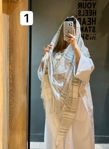 شال راه راه