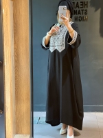 کفتان