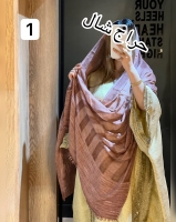 شال حراج