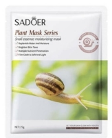 ماسک صورت ورقه ای اسانس حلزون Snail سادور