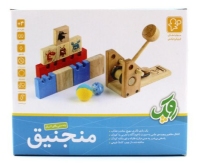 منجنیق روپک