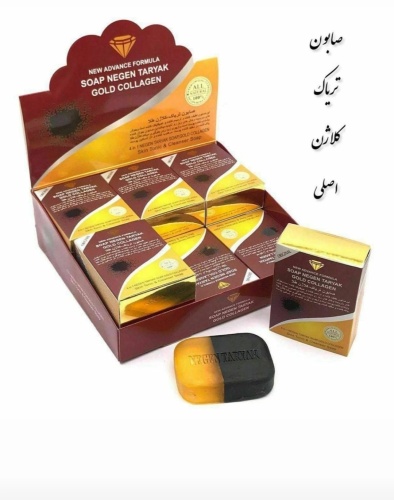 صابون تریاک و کلاژن اصلی