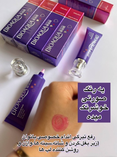 کرم صورتی کننده نواحی حساس بدن