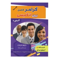 OPD اگسفورد پیکچر دیکشنری