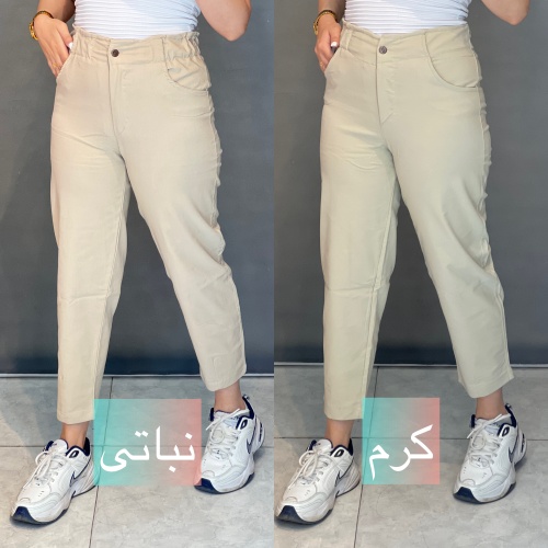 شلوار کتان تک دکمه کرم و نباتی