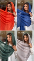 شال مینا