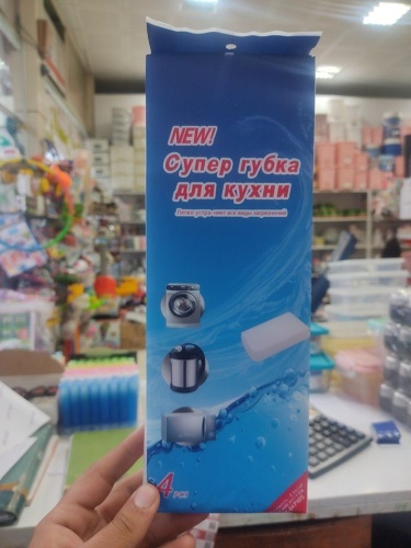 فوم چهار عددی نانو