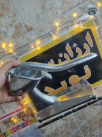 آب انار گیر