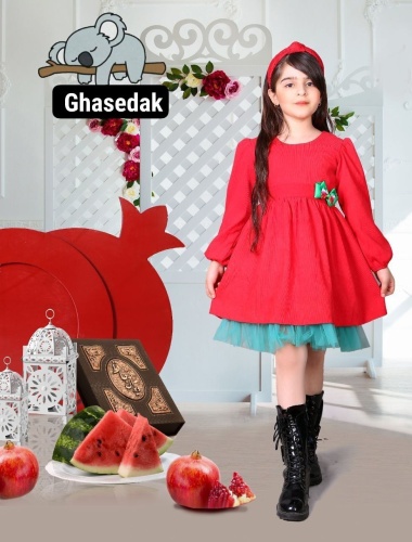 سرافون یلدایی