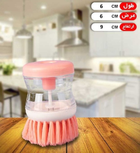 فرچه مخزن دار