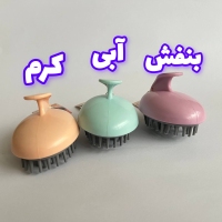 سرشور درجه 1