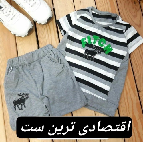 باوزشلواراقتصادی