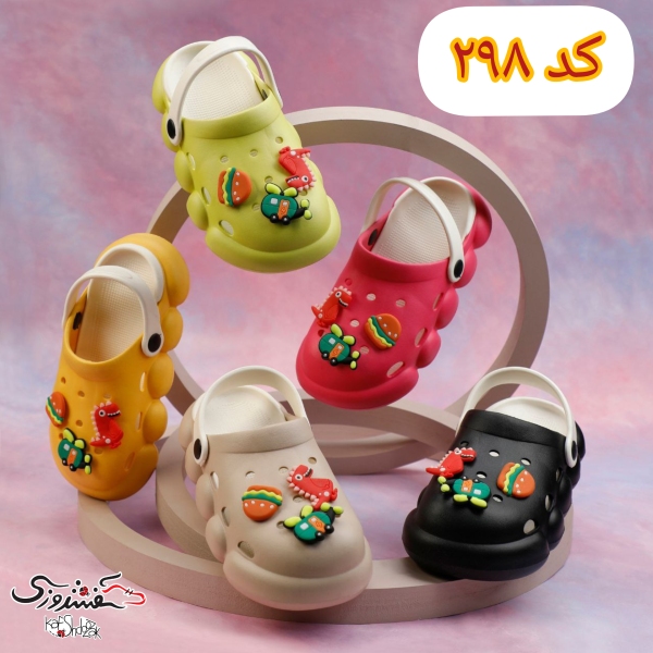 صندل بچه گانه