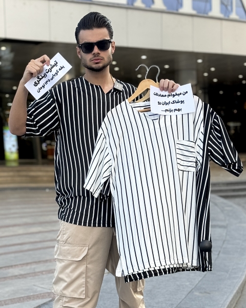 تیشرت یقه کوبایی 135 تومان