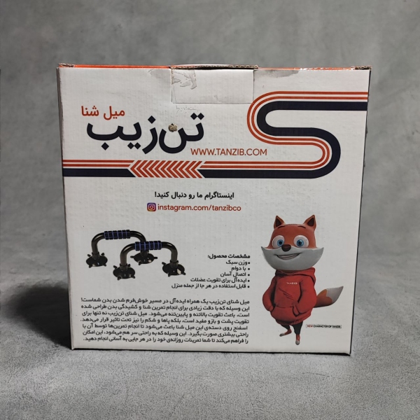 Product Image 4