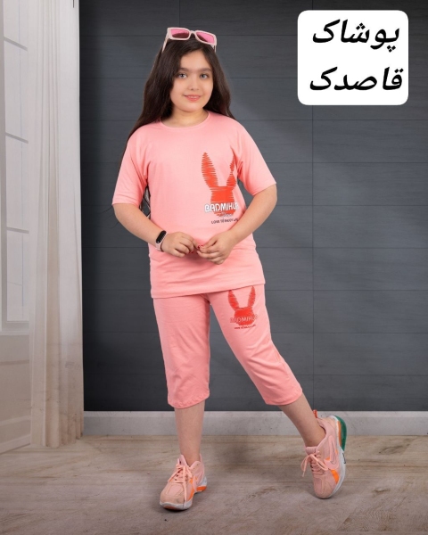 تیشرت شلوارک60. 65