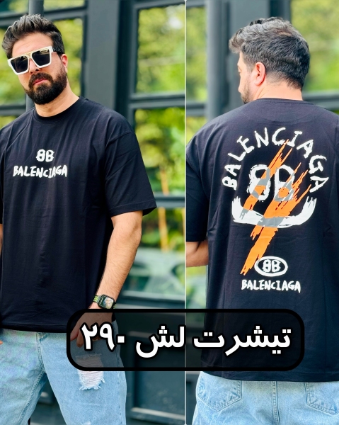 تیشرت بالنسیاگا