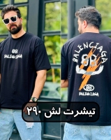 تیشرت بالنسیاگا