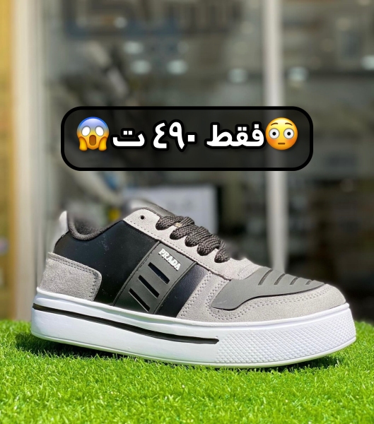کتونی پرادا