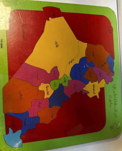 نقشه عربی کشور ها
