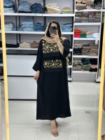 کفتان السا