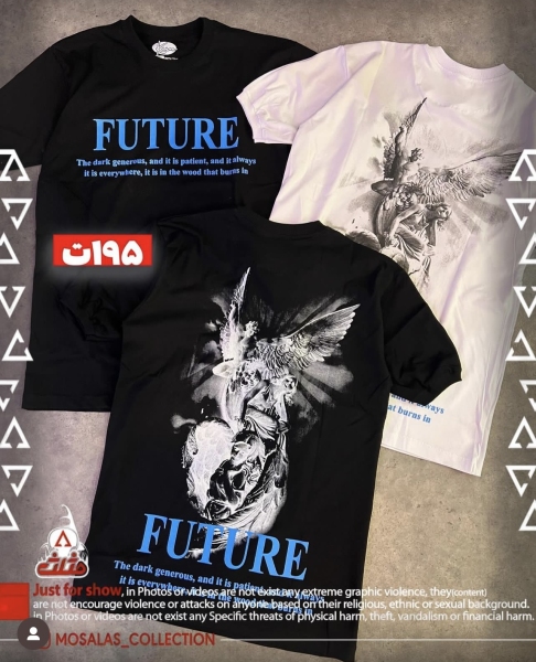 تیشرت فیوچر فرشته