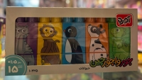 جورواچین