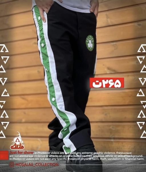 اسلش بگ بغل دکمه سلتیک