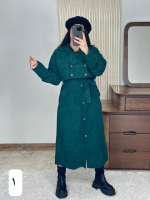 ست کت سارافون نیلو
